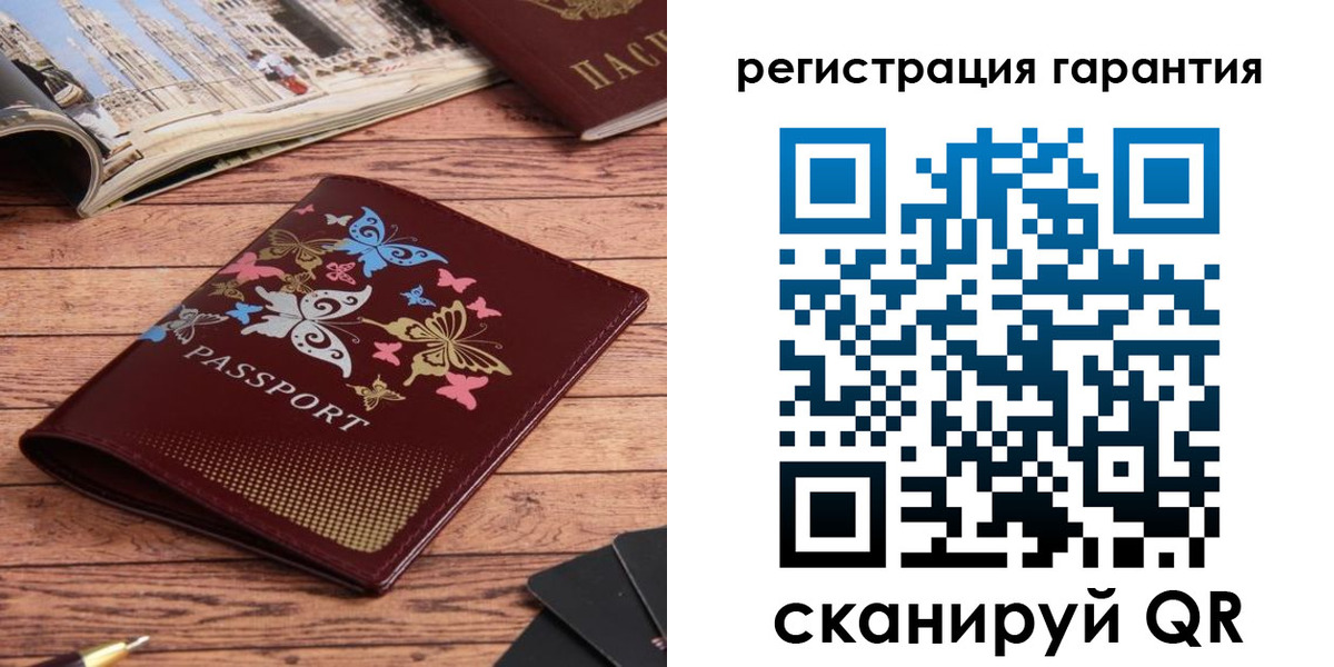 прописка поиск в Кирсанове